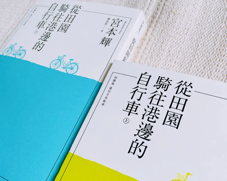 我心中浮現清流彼方的紅橋，像是望眼欲穿的人含笑走來，不必努力回想，自然而然從內心深處出現