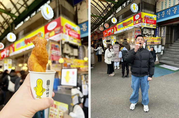 「廣藏市場糯米麻花捲」 (광장시장 찹쌀꽈배기)