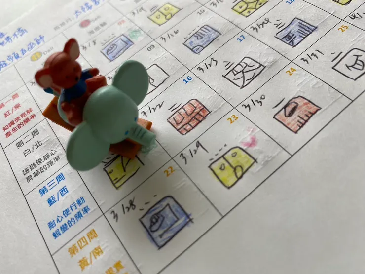 2024.3.29馬雅流日