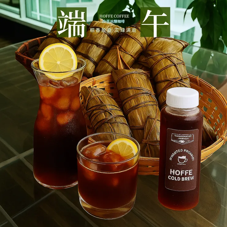 HOFFE COFFEE 夏季熱賣的冷萃咖啡