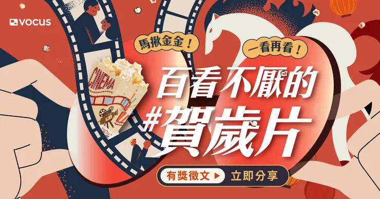 vocus|新世代的創作平台