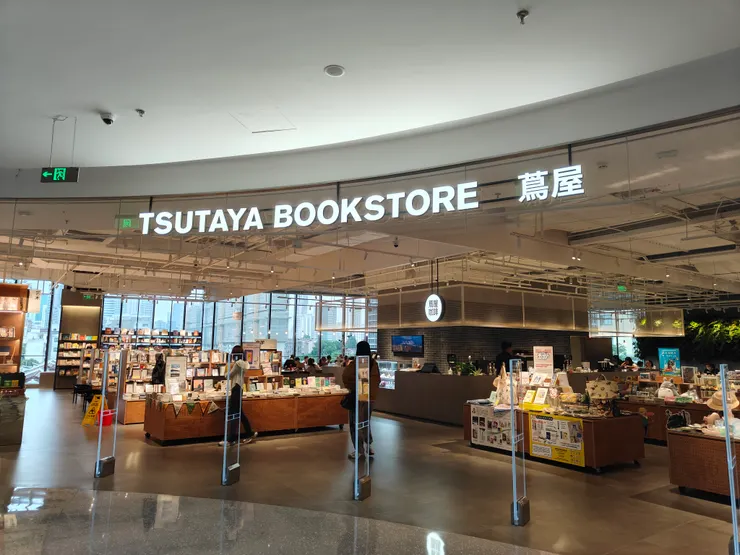 蔦屋書店（HOMO店）