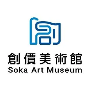 [宜蘭旅遊]創價學會美術館宜蘭分館，行旅山水、蘭陽風采地，落