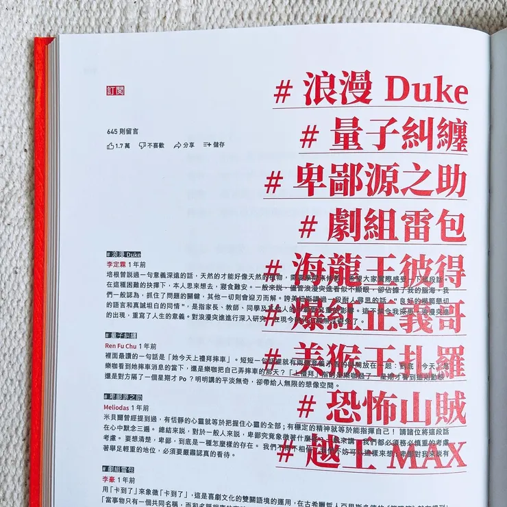 vocus｜新世代的創作平台