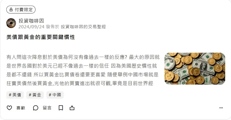 vocus|新世代的創作平台