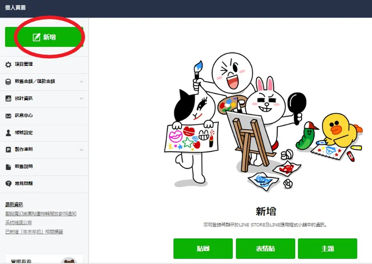 vocus｜新世代的創作平台