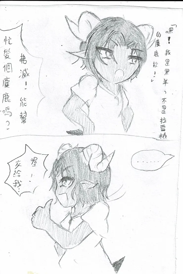 聖誕節01