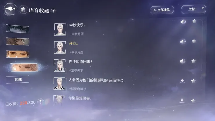 圖片來源：世界之外