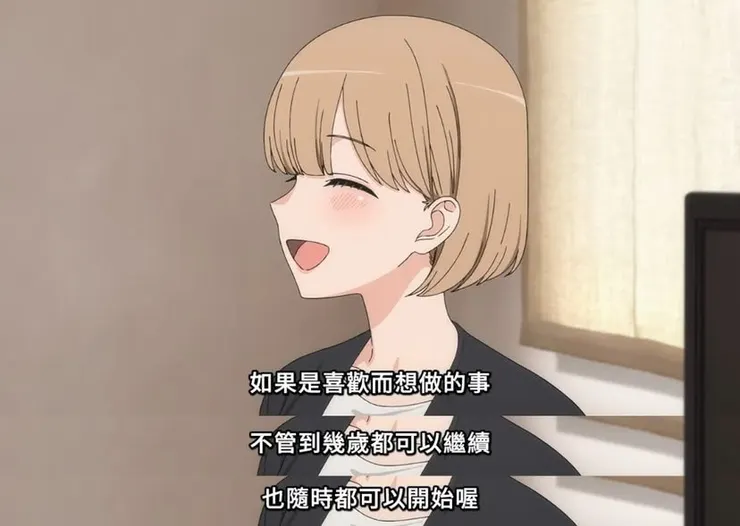 動畫瘋觀看23集連結