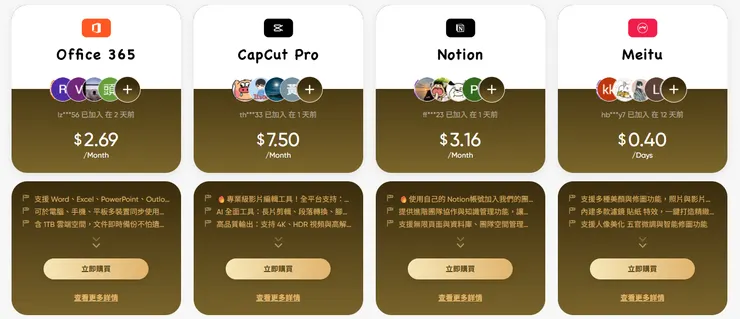 vocus|新世代的創作平台
