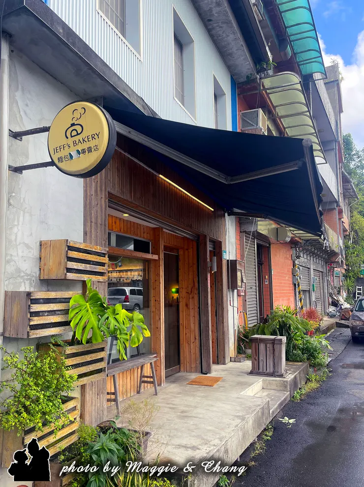 Jeff's Bakery 天然酵母窯烤麵包專賣店～  「最好的氣味來自麵包；最好的味道來自鹽巴；最好的愛則來自孩童。」-Graham Greene  一直堅持著如此純粹的信念，