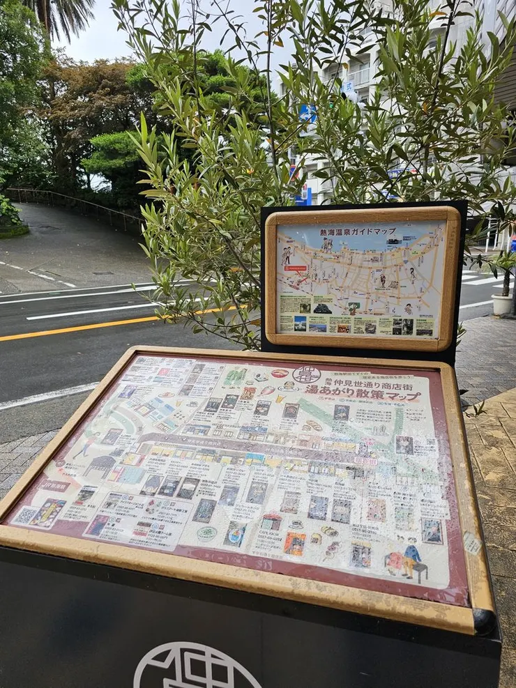 熱海果然溫泉才是重點啊