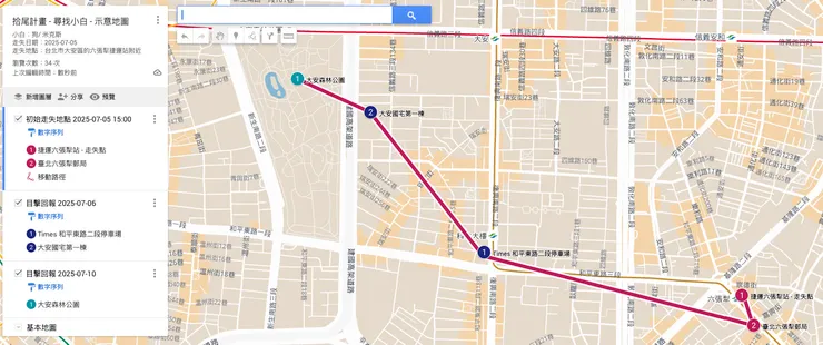 走失毛孩路徑示意圖