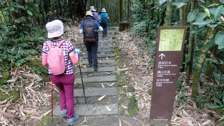 往米洋吊橋方向
