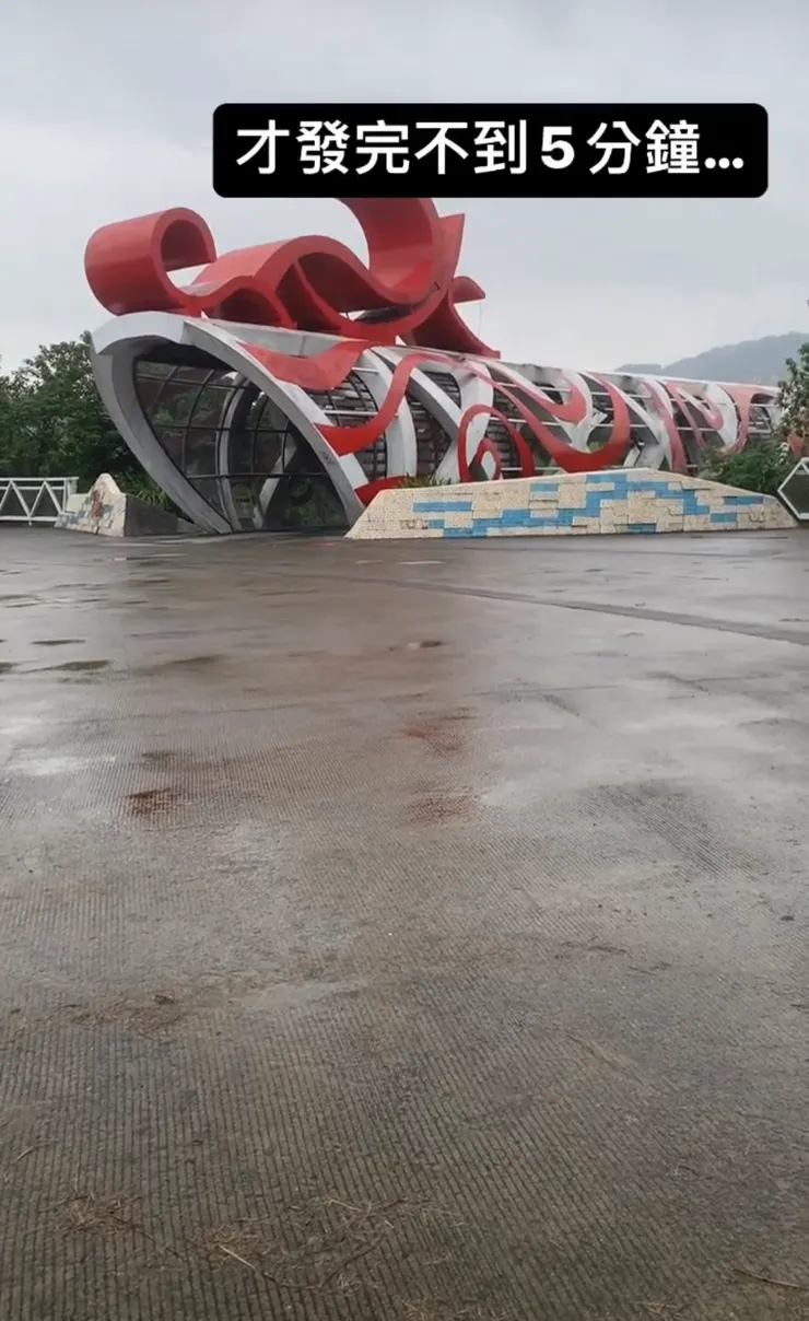 才剛發文沒雨的5分鐘就開始飄雨了。