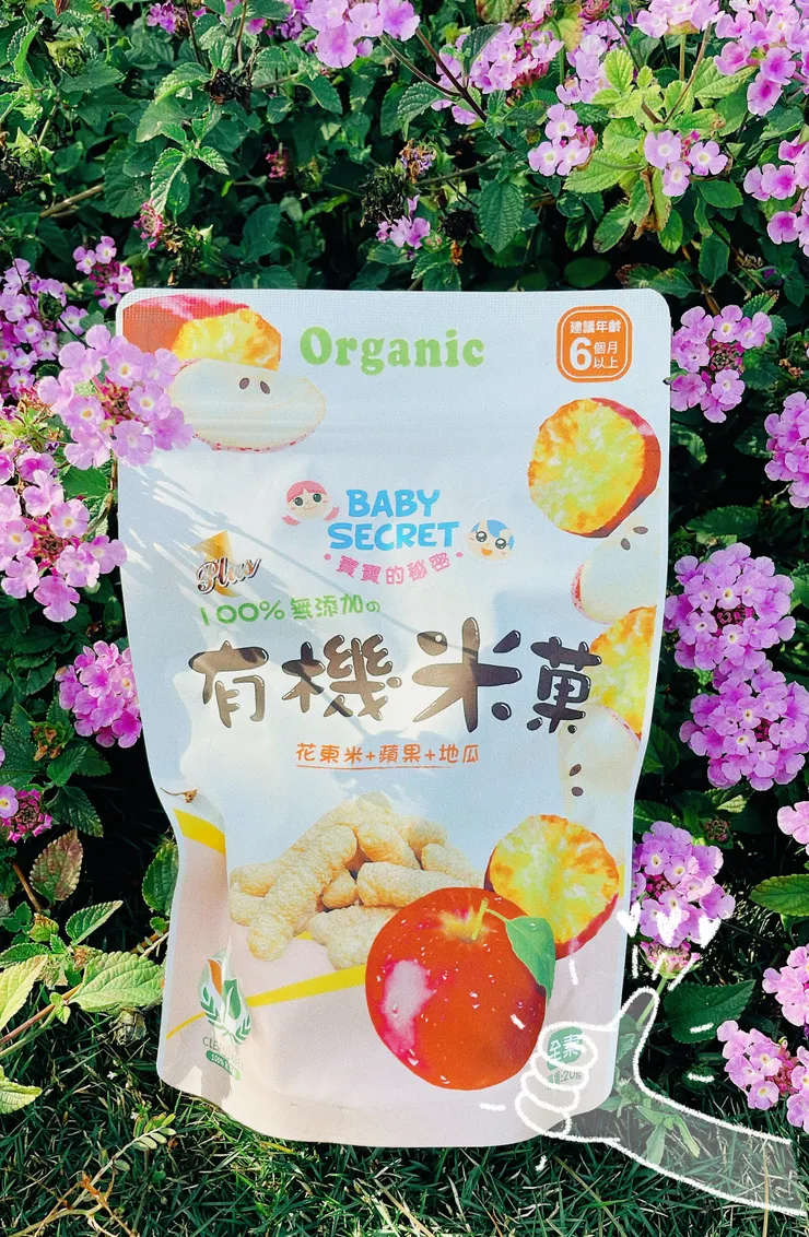 蘋果🍎+地瓜🍠