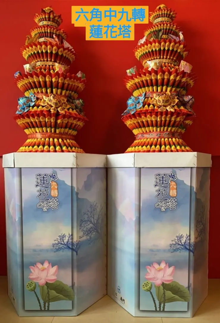 心情故事花房 - 溫暖您的告別儀式  台南罐頭塔 蓮花塔 金磚塔 各式告別式商品  喪禮商品  價格公道  服務最快速 