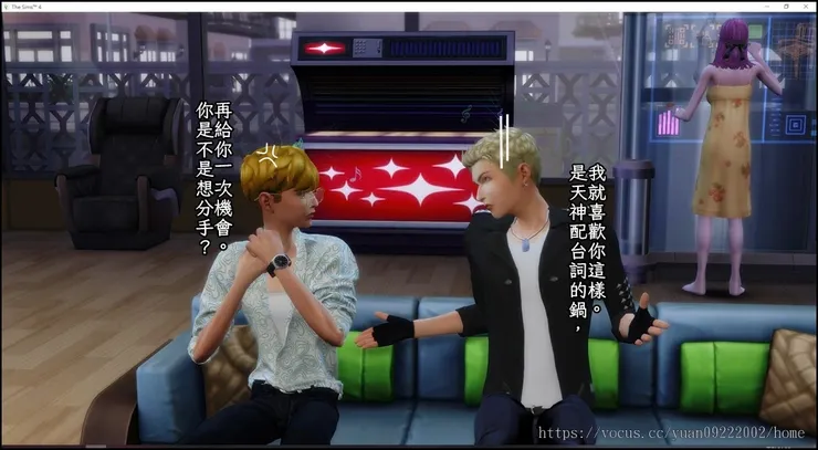 vocus｜新世代的創作平台