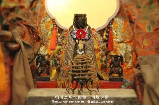 天上聖母（圖片截圖於網路）