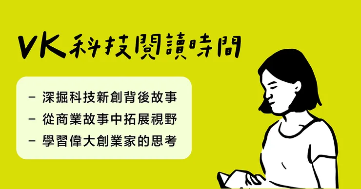 vocus｜新世代的創作平台