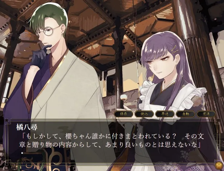 官方遊戲截圖（©2021 神海処）