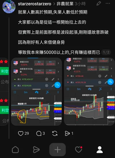 希望不要有讀者漏看