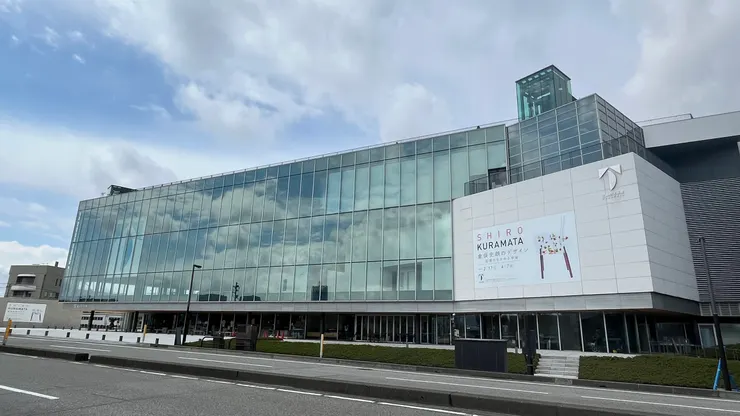 館藏以現代藝術為主。