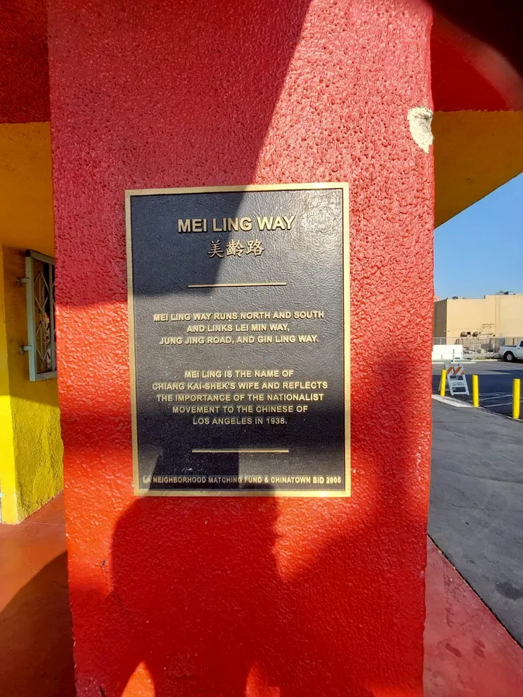 有美齡路，隔壁那條自然是叫中正路了──這裡的政府和居民選擇接納歷史，並沒有在吵要改名。