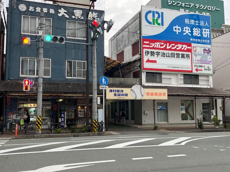 澤村榮治的故鄉