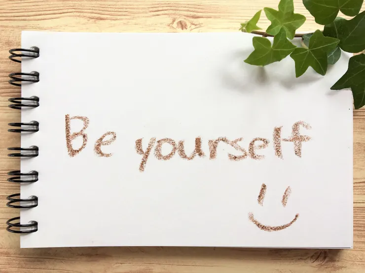 做最真實的自己