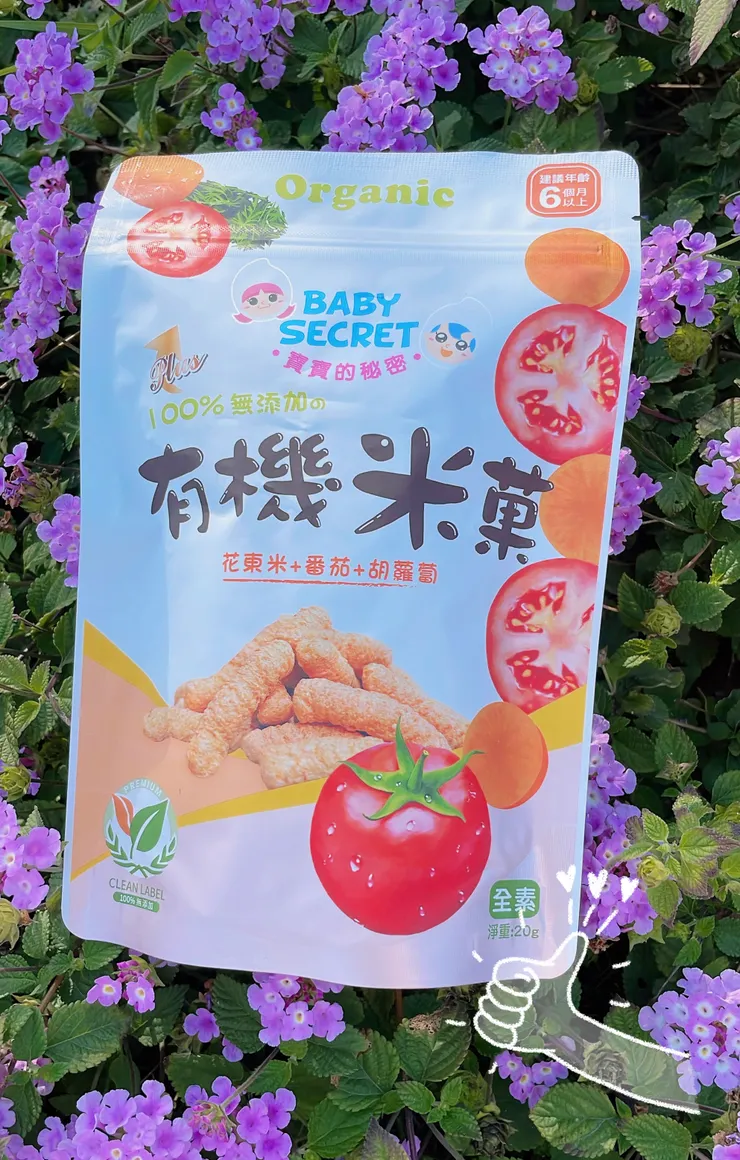 番茄🍅+胡蘿蔔🥕