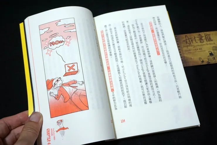 vocus|新世代的創作平台