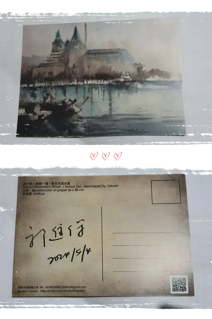 很喜歡這張名信片，更重要是老師簽名