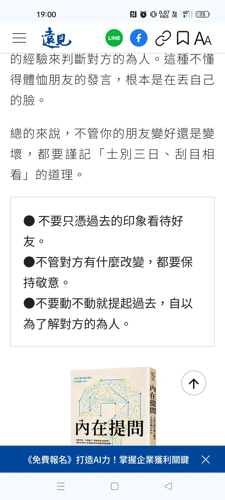 這個只有學習中，才會注意到有特殊的存在，加上很多時候，同學會很容易出現，黑馬