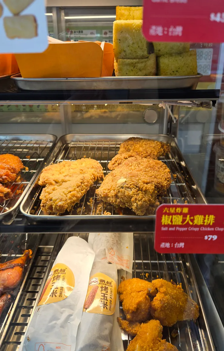 看起來很好吃～