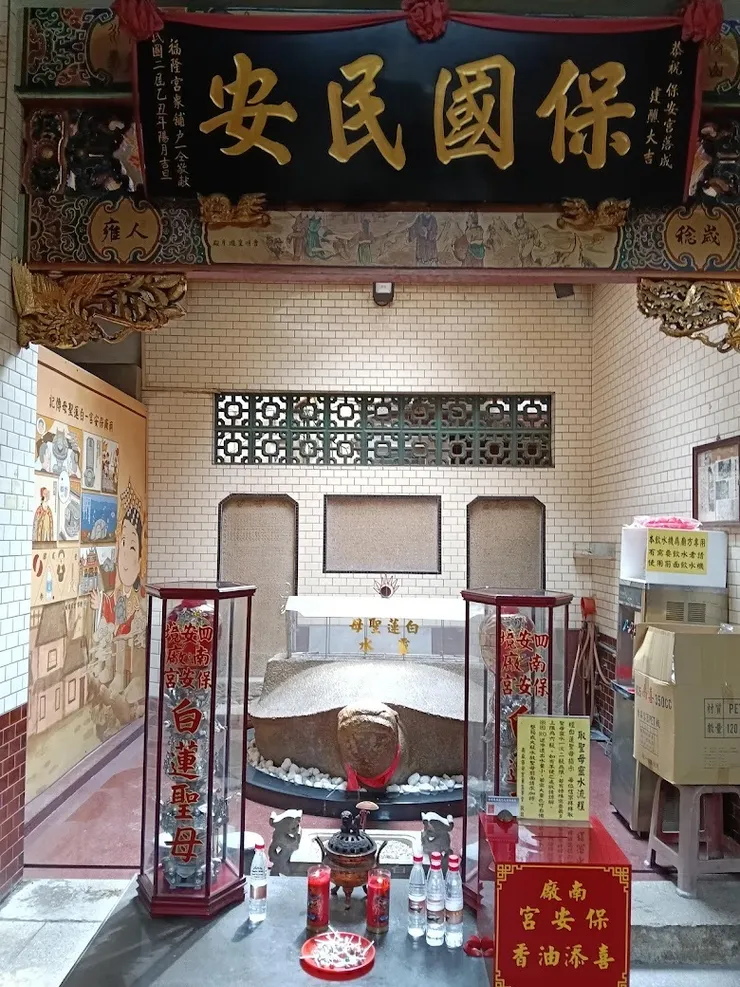 白蓮聖母 靈水（圖片截圖於網路）