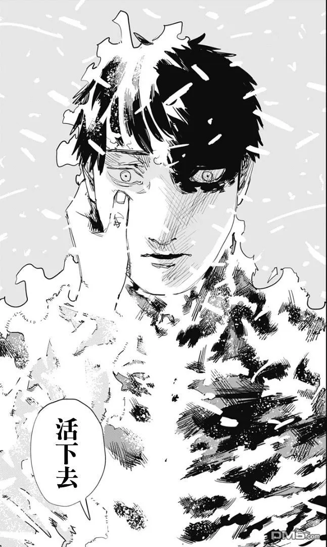 轟焦凍你是不是跑錯棚?