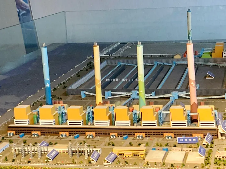 每一部外部彩繪的燃煤機組裡有兩根煙囪。