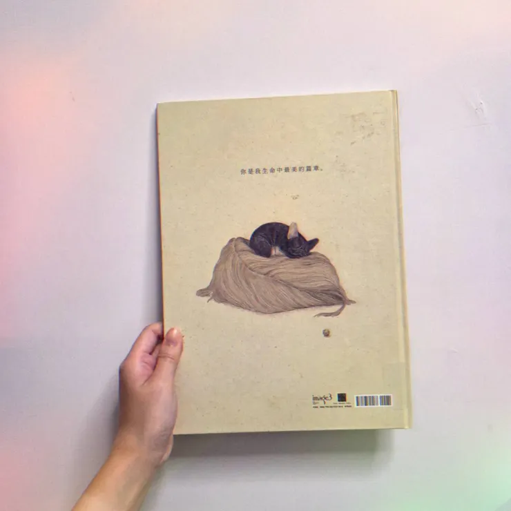 《作家和他的狗》