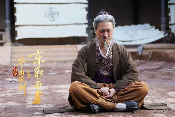 柴老爺子以内力抵禦簫聲