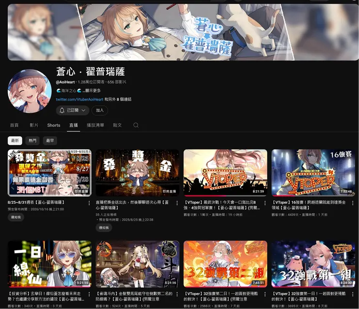 vocus｜新世代的創作平台