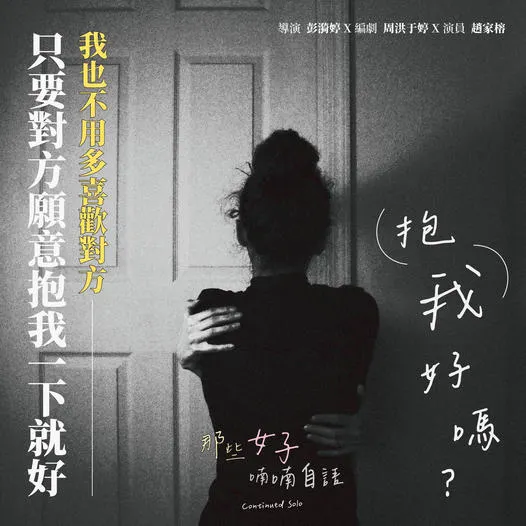（圖片來源：https://www.facebook.com/Gathertorch）