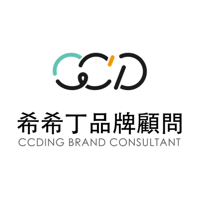 希希丁品牌顧問-品牌形象設計-包裝設計-網站設計