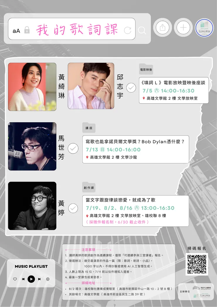 vocus｜新世代的創作平台