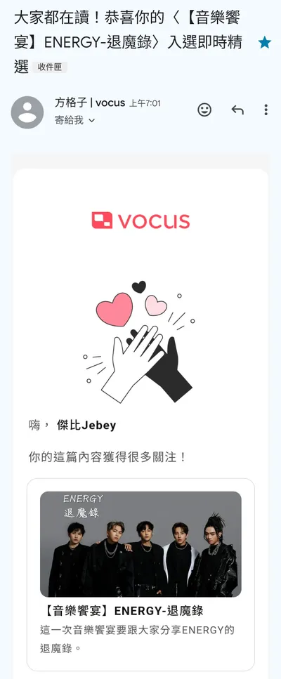 ENERGY實在太強了啦！