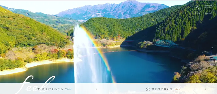 圖片來源：水上村官網