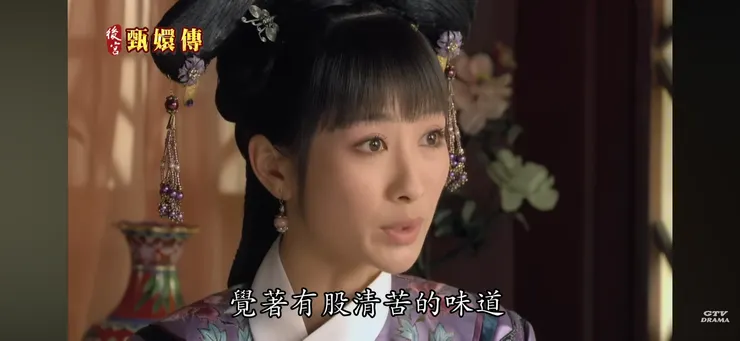 圖片擷取自《甄嬛傳28集》