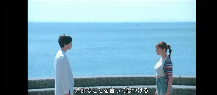 說了多餘的傷到人