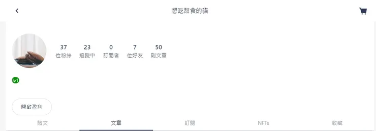 vocus｜新世代的創作平台