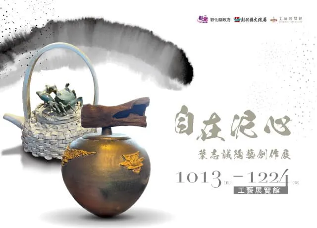 轉貼自鶴棲別墅facebook